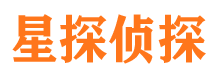 秀洲侦探公司